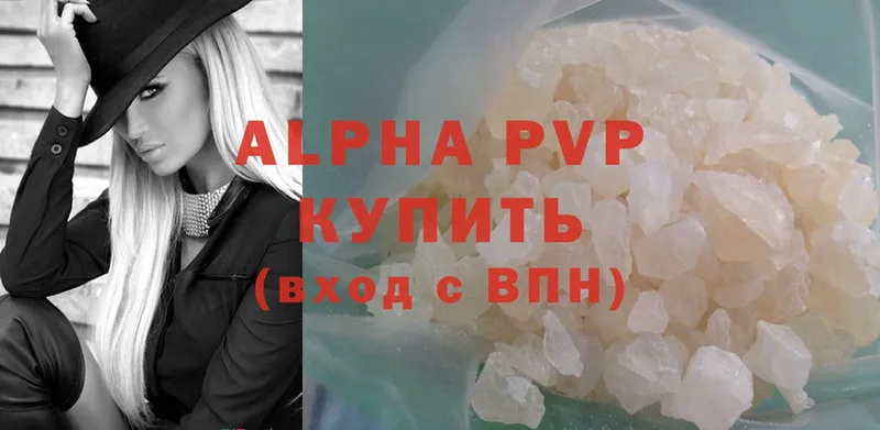 A-PVP VHQ  дарнет шоп  Будённовск 