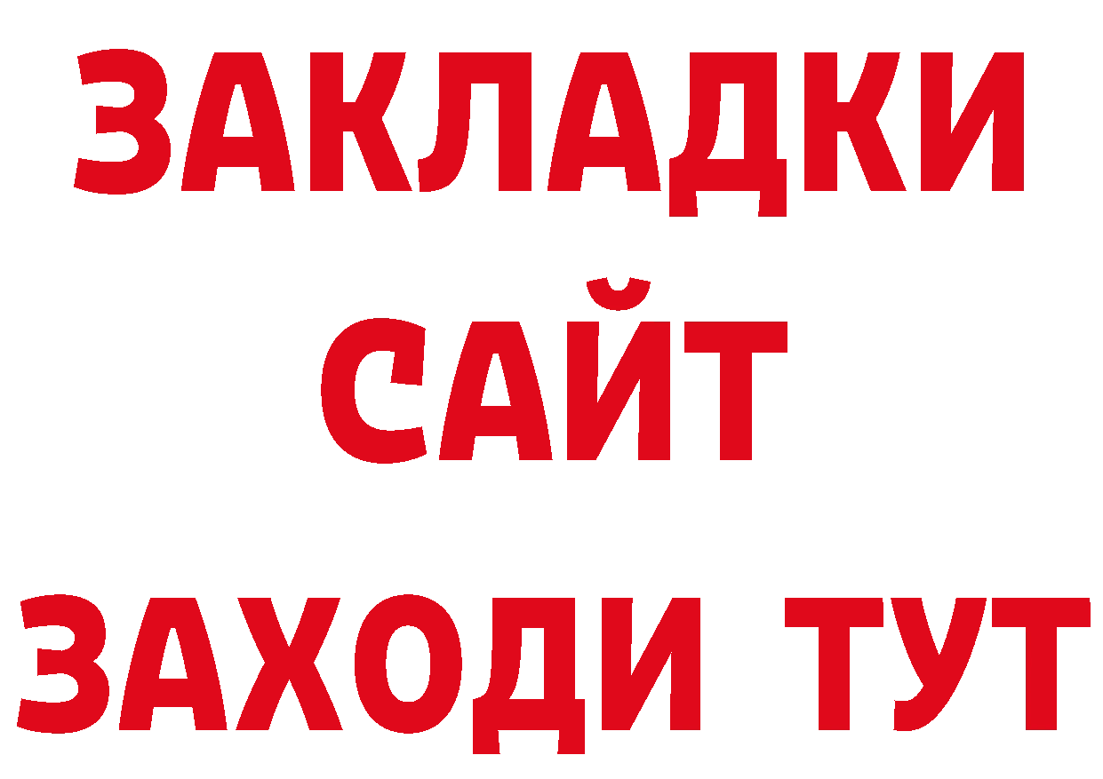 Как найти наркотики?  наркотические препараты Будённовск